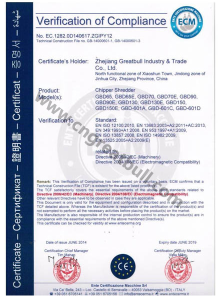 CE for chipper shredder1
