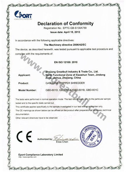 CE for chipper shredder3