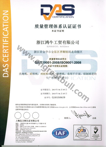 ISO1